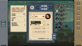 Скриншот 4 к игре 万象之环