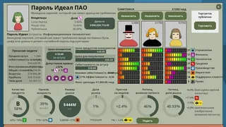 Скриншот 2 к игре Angel Investor Simulator