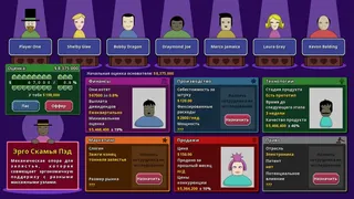 Скриншот 3 к игре Angel Investor Simulator