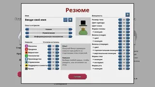 Скриншот 7 к игре Angel Investor Simulator