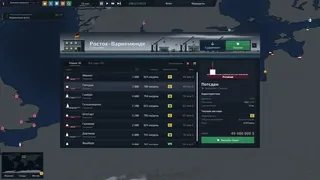 Скриншот 3 к игре Bering Tonnage
