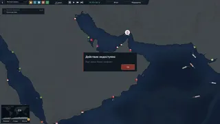 Скриншот 6 к игре Bering Tonnage