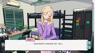 Скриншот 3 к игре 栀子与荆棘