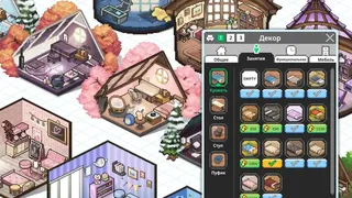 Скриншот 5 к игре Мини Коузи Рум: Лоу-Фай