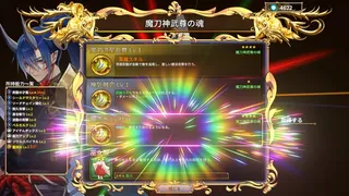 Скриншот 4 к игре Rustil: Eternal Labyrinth Castle