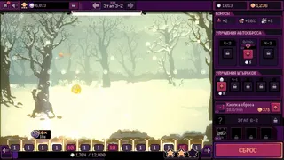 Скриншот 2 к игре PlinkIdle