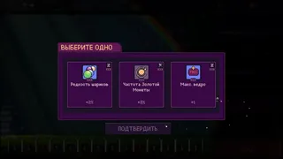 Скриншот 3 к игре PlinkIdle