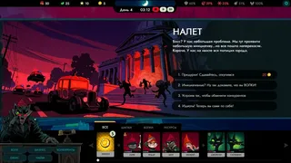 Скриншот 4 к игре When Wolf Fades