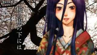 Скриншот 1 к игре Beneath The Cherry Trees