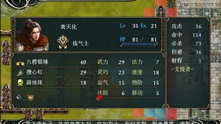 Скриншот 1 к игре å°ç¥ä¼ God pass