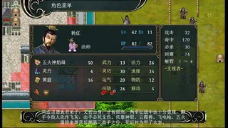Скриншот 2 к игре å°ç¥ä¼ God pass