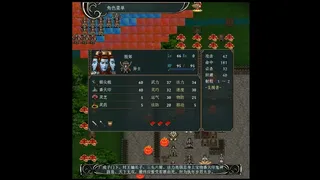 Скриншот 3 к игре å°ç¥ä¼ God pass