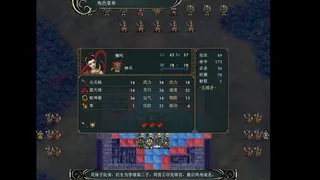 Скриншот 4 к игре å°ç¥ä¼ God pass
