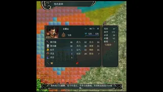 Скриншот 5 к игре å°ç¥ä¼ God pass