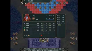 Скриншот 6 к игре å°ç¥ä¼ God pass