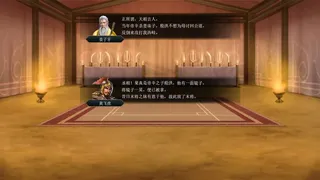 Скриншот 8 к игре å°ç¥ä¼ God pass