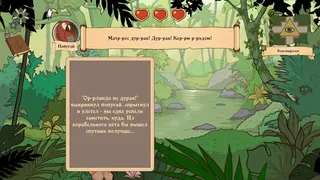 Скриншот 6 к игре Choice of Life: Wild Islands