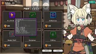 Скриншот 5 к игре HeroesSagaZero