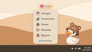 Скриншот 2 к игре Desktop Duck