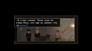 Скриншот 7 к игре Glowing Lamps