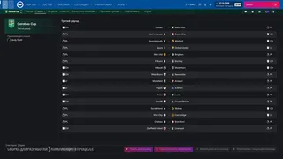 Скриншот 2 к игре Football Manager 27