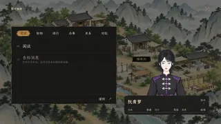 Скриншот 6 к игре 归墟行：人界篇