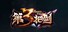 Third Sword