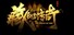 Legend of Tibet