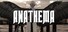 Anathema