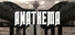 Anathema