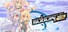 Acceleration of SUGURI 2