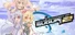 Acceleration of SUGURI 2