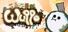 Wuppo: Definitive Edition