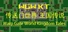 WGW KT  传送门世界 王国传说 Warp Gate World Kingdom Tales