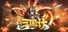 三国计-Q萌回合制卡牌