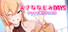 Whispered Promises ~ 14 Days of Love with Anna