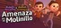 Rodolfo Mascarpone y Ramón Cazanuecos: Amenaza en el Molinillo