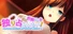 年上お姉さんを独り占めしたい！ - Possessing My Older Sister -
