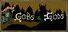 Gobs and Gods