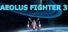 Aeolus Fighter 3