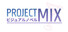 Project Mix