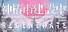 KAMITSUBAKI CITY REGENERATE