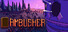 Ambusher