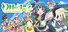 Yohane the Parhelion - NUMAZU in the MIRAGE -