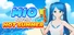 Mio and the Hot Summer
