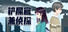 铲屎官兼侦探-Cat Detective