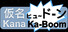 Kana Ka-Boom