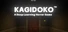 KAGIDOKO : A Deep Learning Horror Game