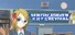 Sentou Gakuen: Revival