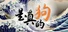 是真的狗